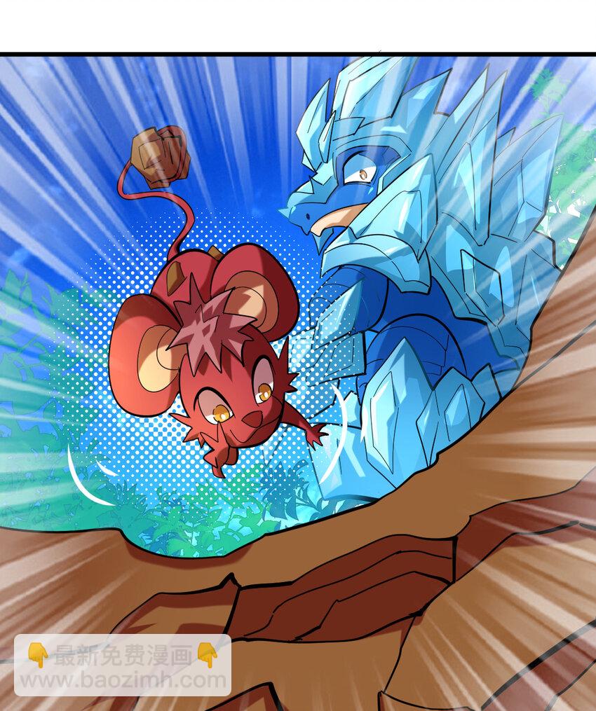 022 这真的是食铁兽？(1/2)-第24话