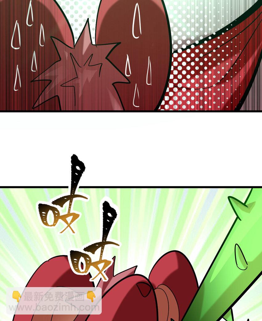 022 这真的是食铁兽？(1/2)-第24话