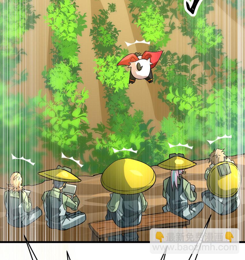 024 兽潮警报！(1/2)-第26话