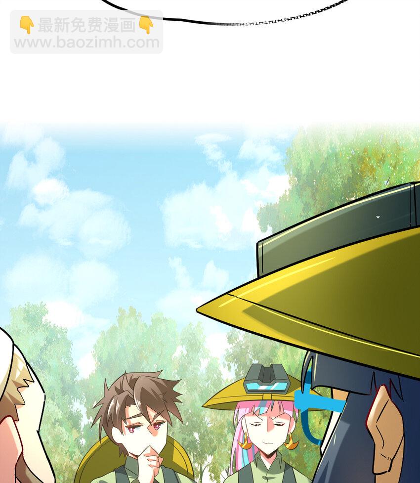 024 兽潮警报！(1/2)-第26话