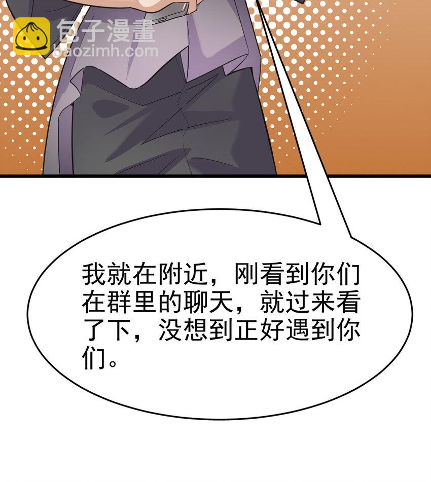 024 兽潮警报！(1/2)-第26话