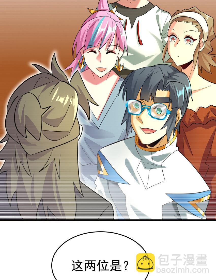 024 兽潮警报！(1/2)-第26话