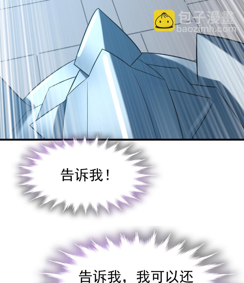 026 谜团(1/2)-第28话