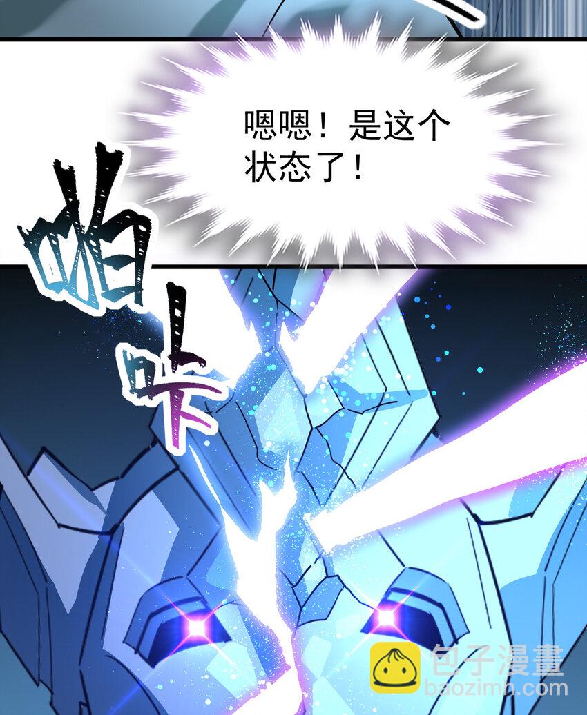 026 谜团(1/2)-第28话