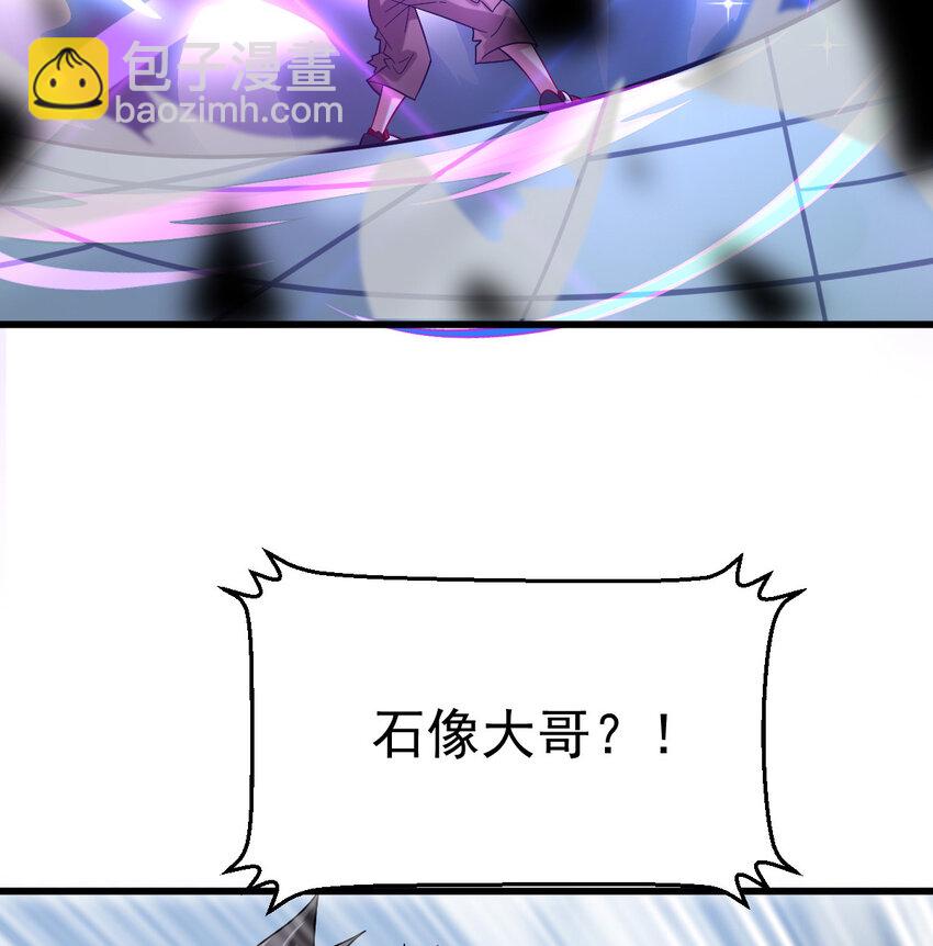 026 谜团(1/2)-第28话