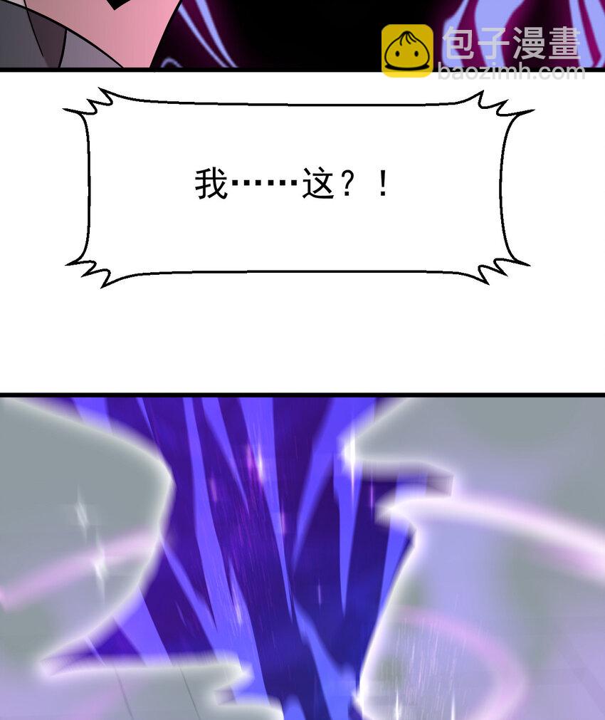 026 谜团(1/2)-第28话