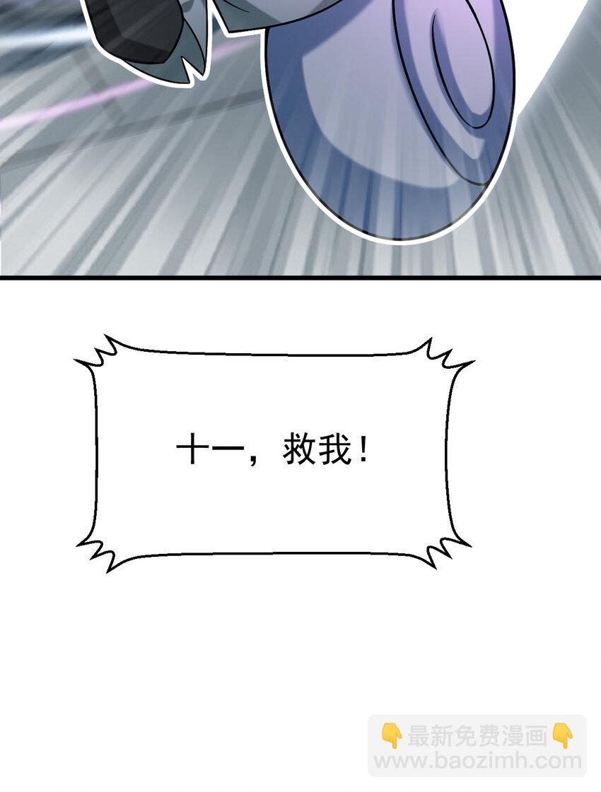 026 谜团(1/2)-第28话