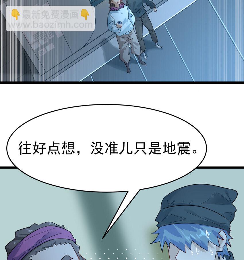 026 谜团(1/2)-第28话