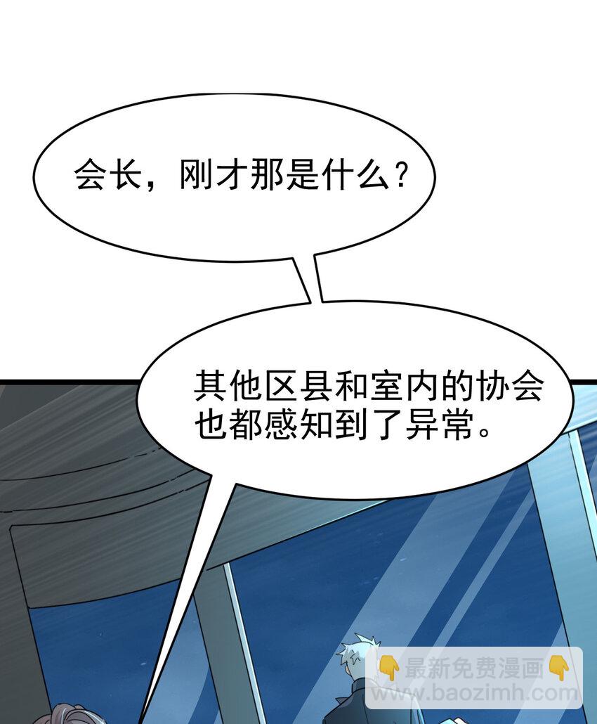 026 谜团(1/2)-第28话