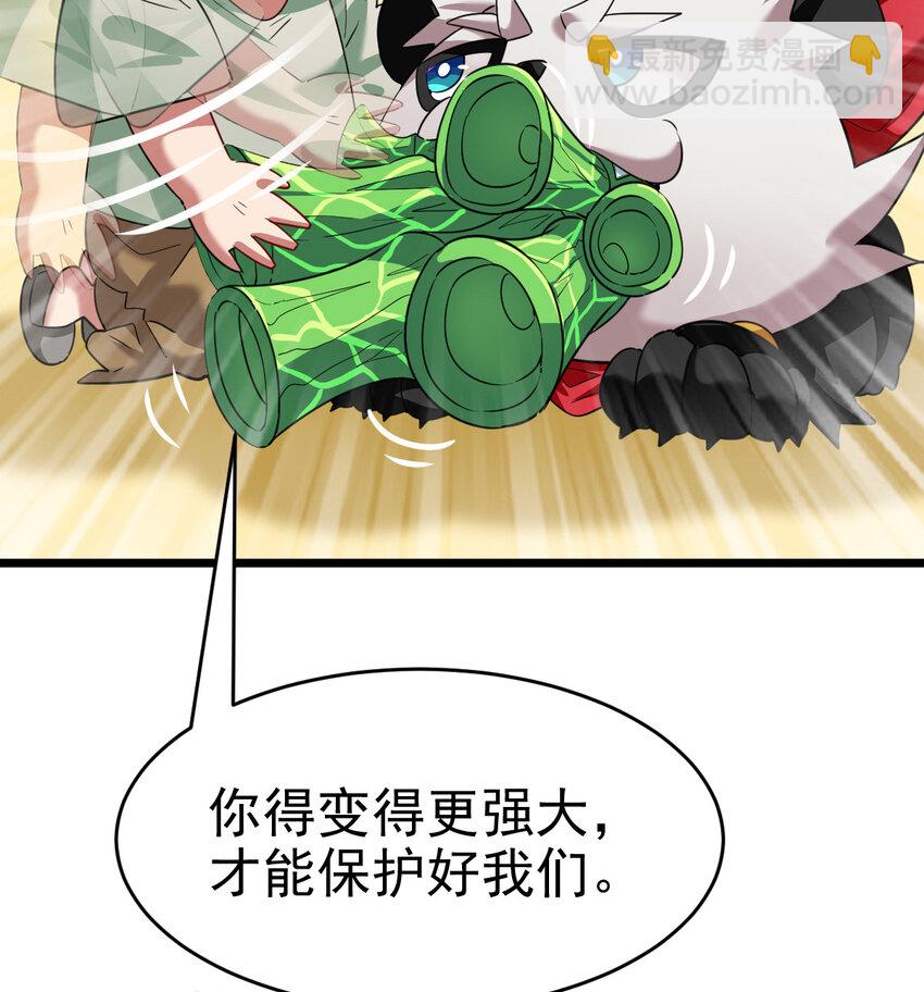 026 谜团(1/2)-第28话