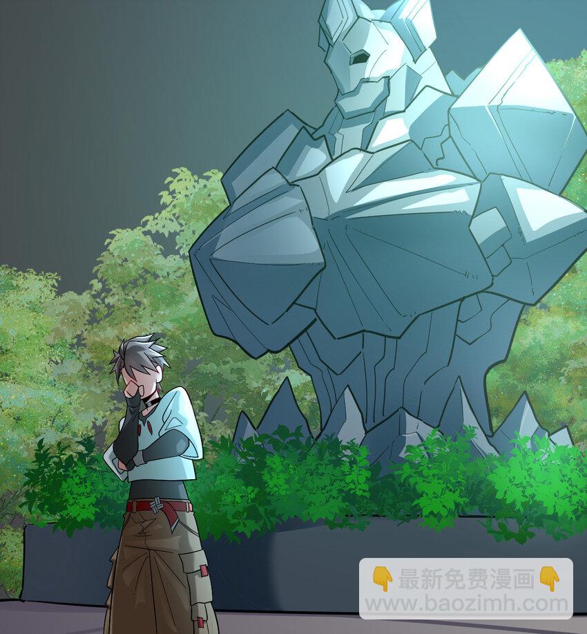 026 谜团(1/2)-第28话