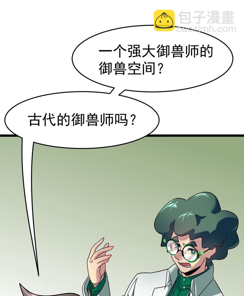 028 欢迎你加入(1/2)-第30话