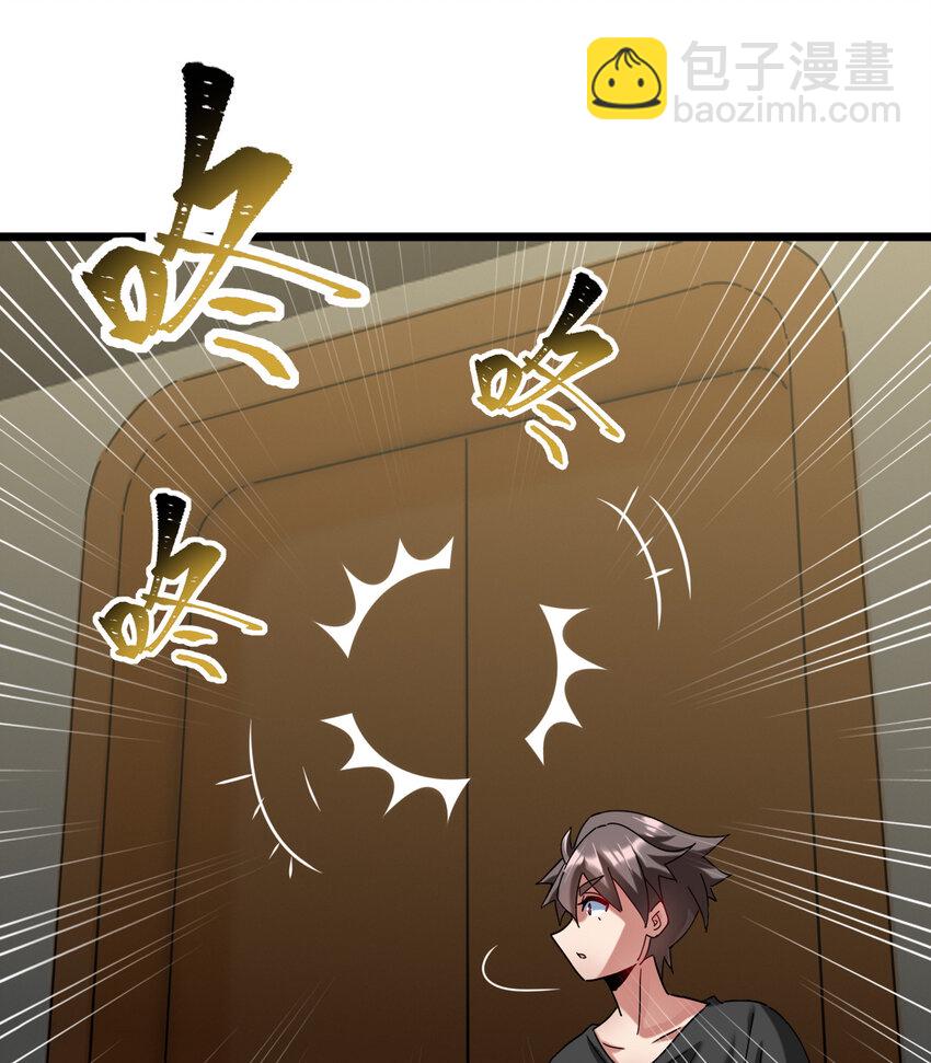 028 欢迎你加入(1/2)-第30话