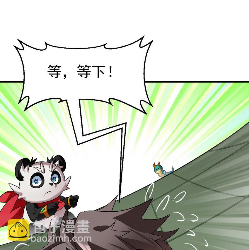 028 欢迎你加入(1/2)-第30话