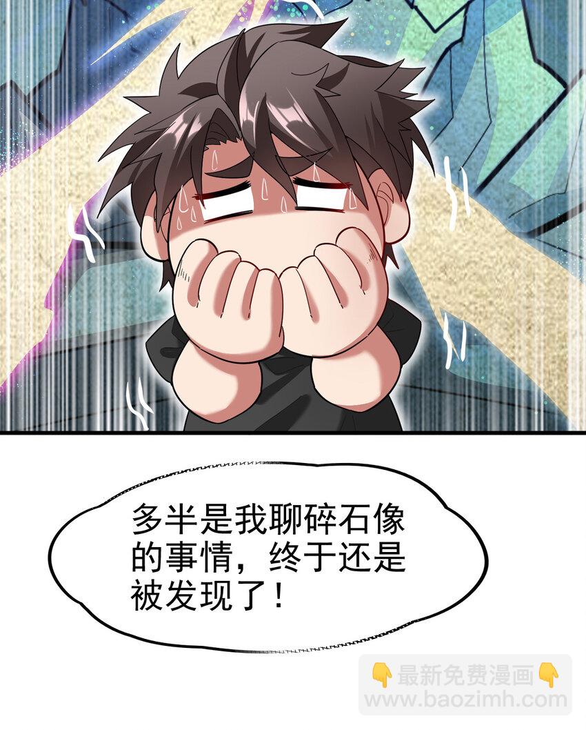 028 欢迎你加入(1/2)-第30话