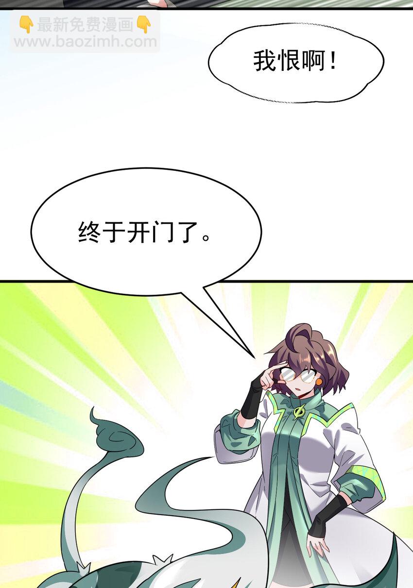 028 欢迎你加入(1/2)-第30话