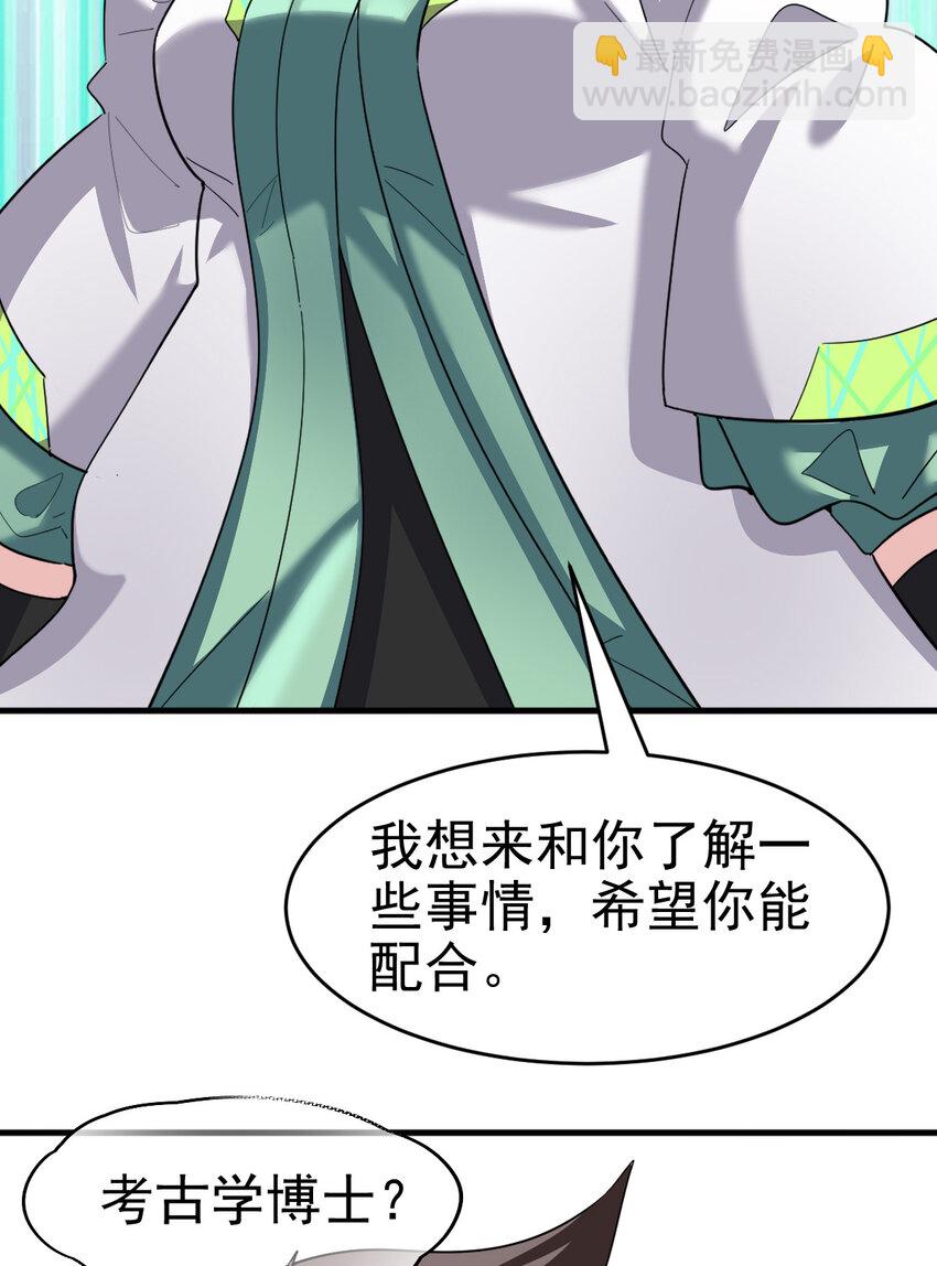 028 欢迎你加入(1/2)-第30话