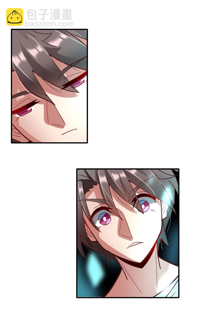 002 不是正常人-第4话