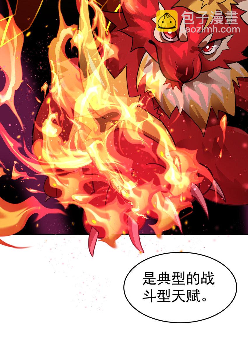 002 不是正常人-第4话