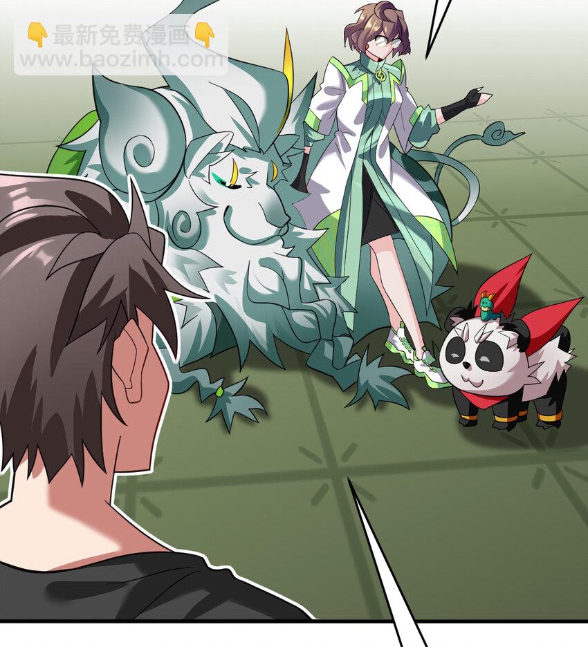 030 可塑性(1/2)-第32话