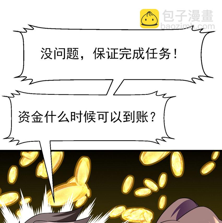 030 可塑性(1/2)-第32话