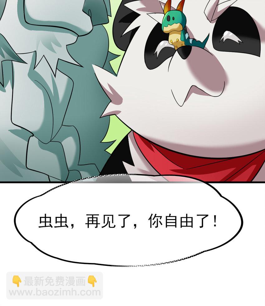 030 可塑性(1/2)-第32话