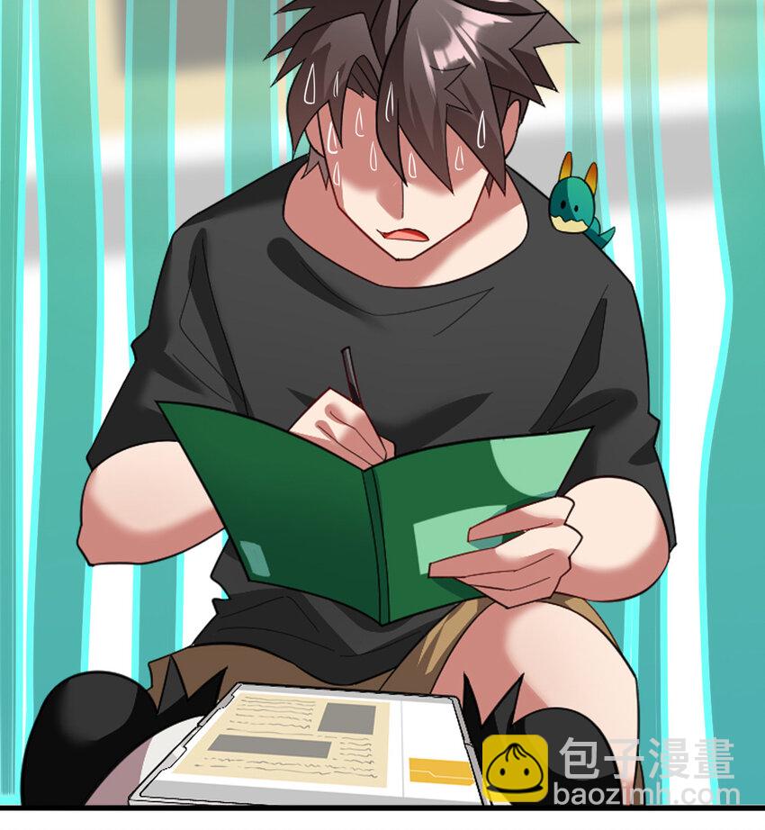 032 一千万(1/2)-第34话