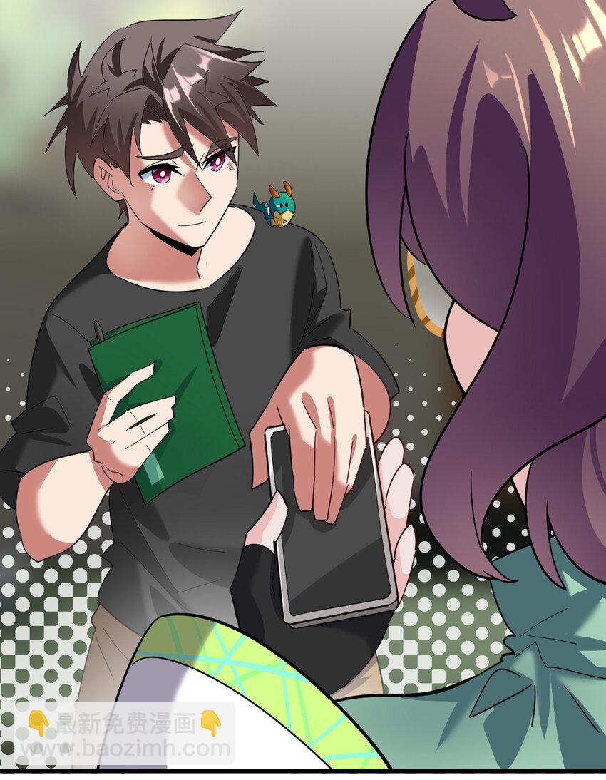 032 一千万(1/2)-第34话