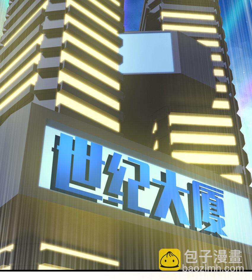 032 一千万(1/2)-第34话