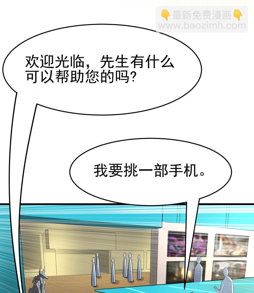 032 一千万(1/2)-第34话