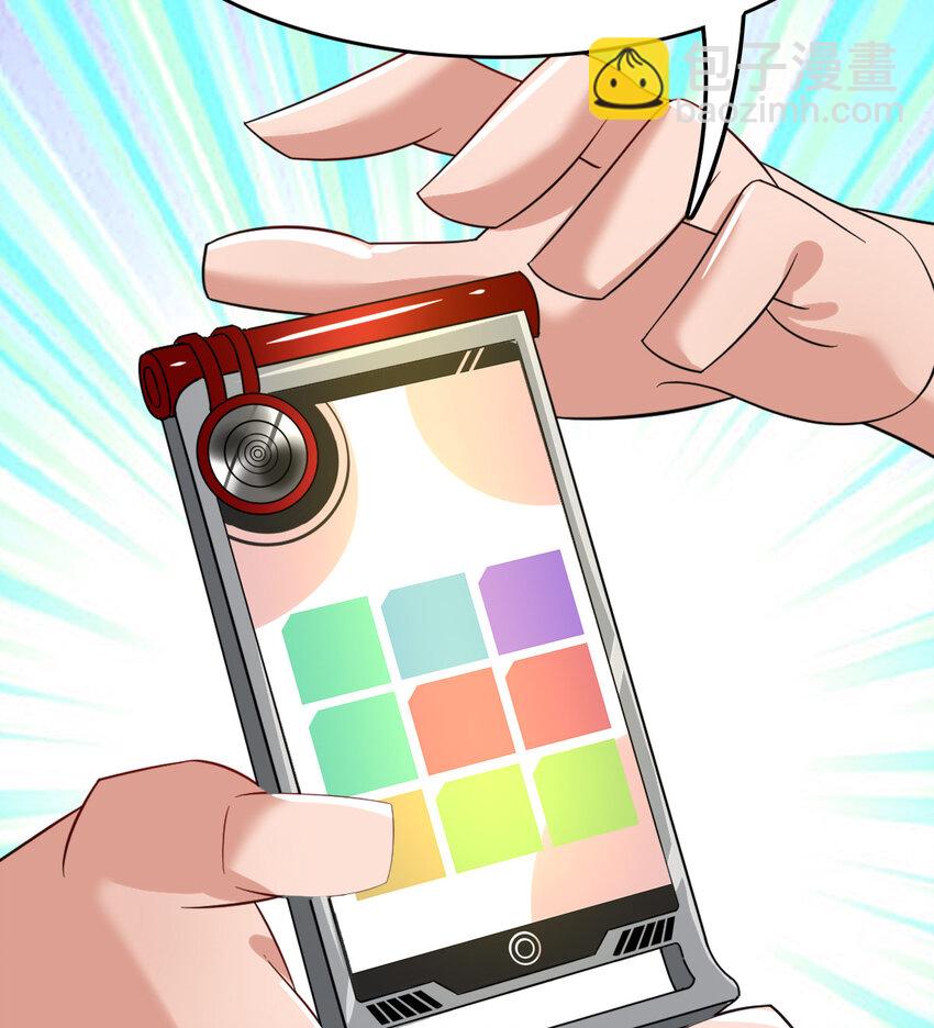 032 一千万(1/2)-第34话