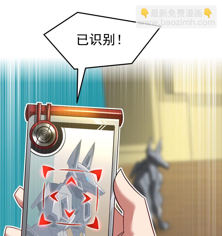 032 一千万(1/2)-第34话