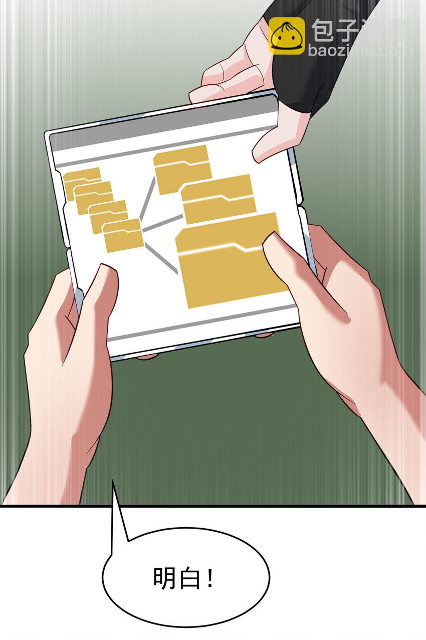 032 一千万(1/2)-第34话