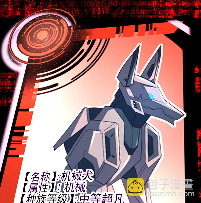 032 一千万(1/2)-第34话