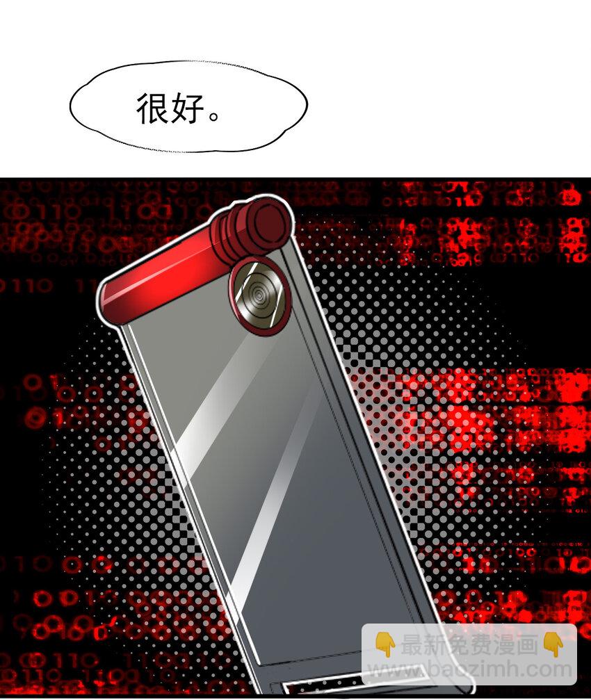 032 一千万(1/2)-第34话