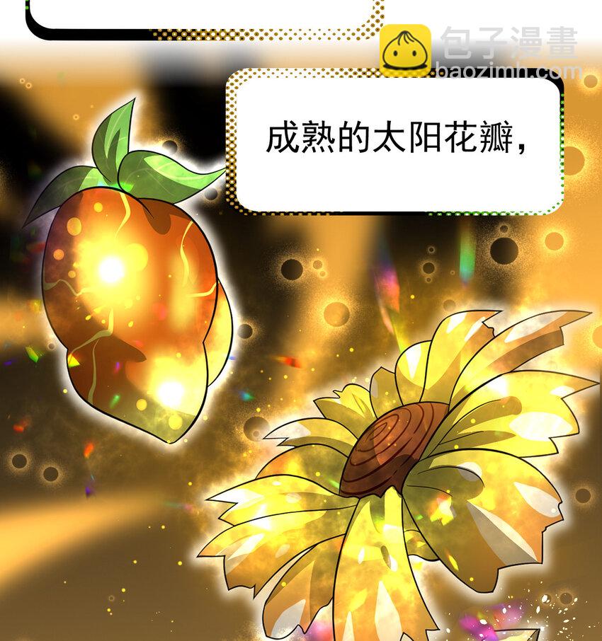 032 一千万(1/2)-第34话