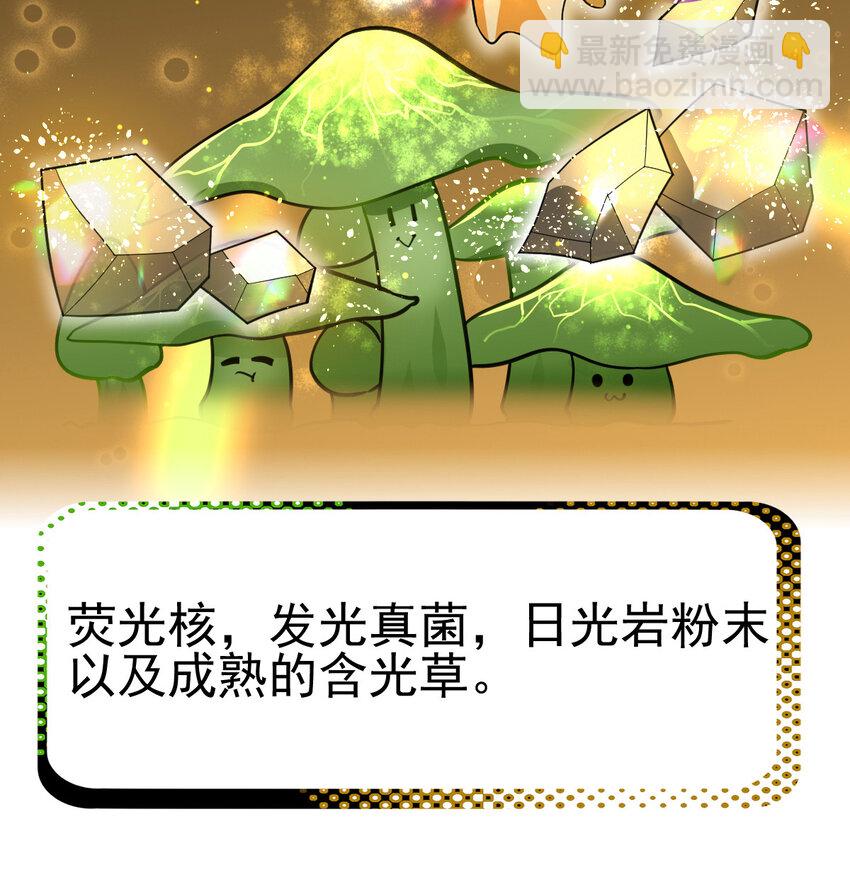 032 一千万(1/2)-第34话