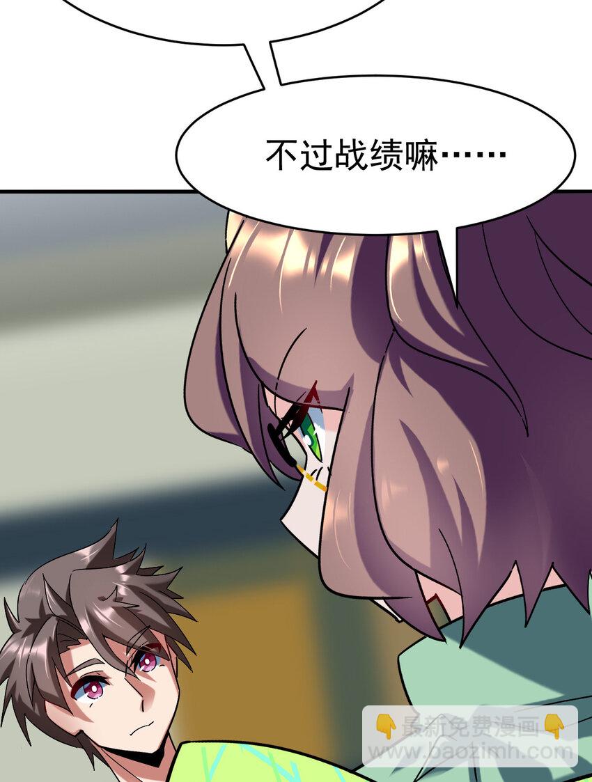 034 实战考核(1/2)-第36话