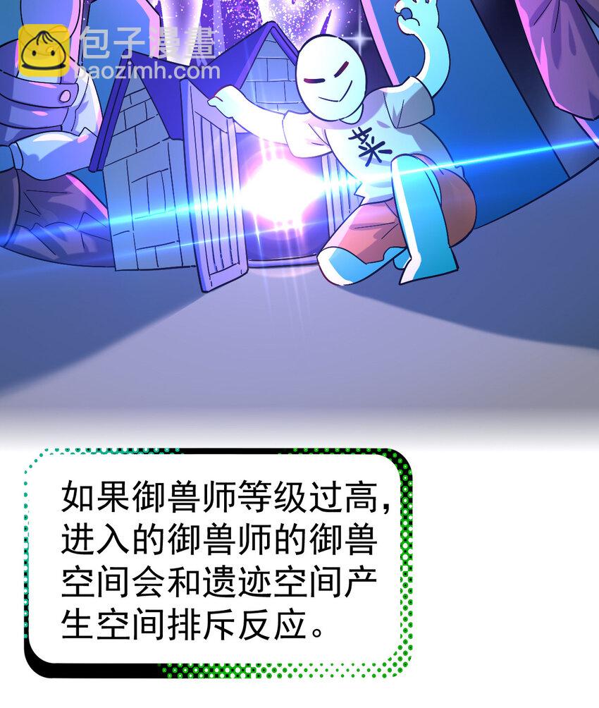 034 实战考核(1/2)-第36话