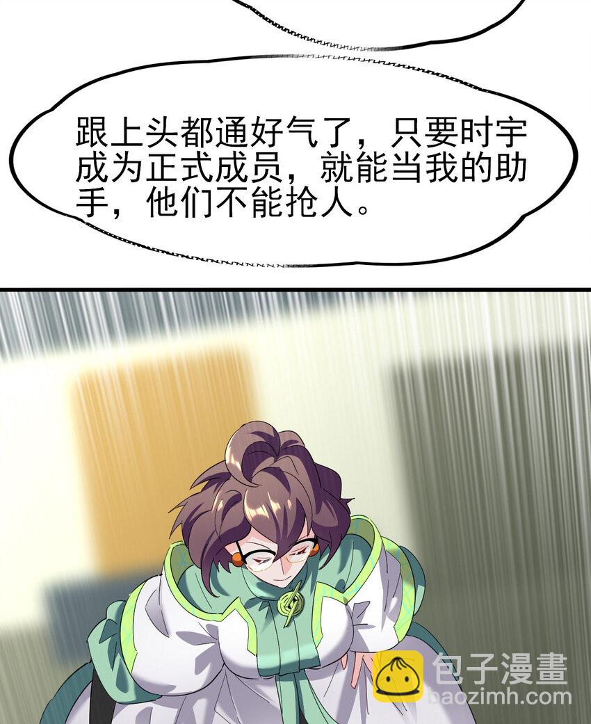 034 实战考核(1/2)-第36话