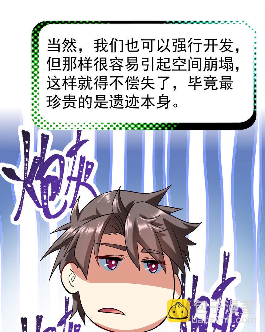 034 实战考核(1/2)-第36话