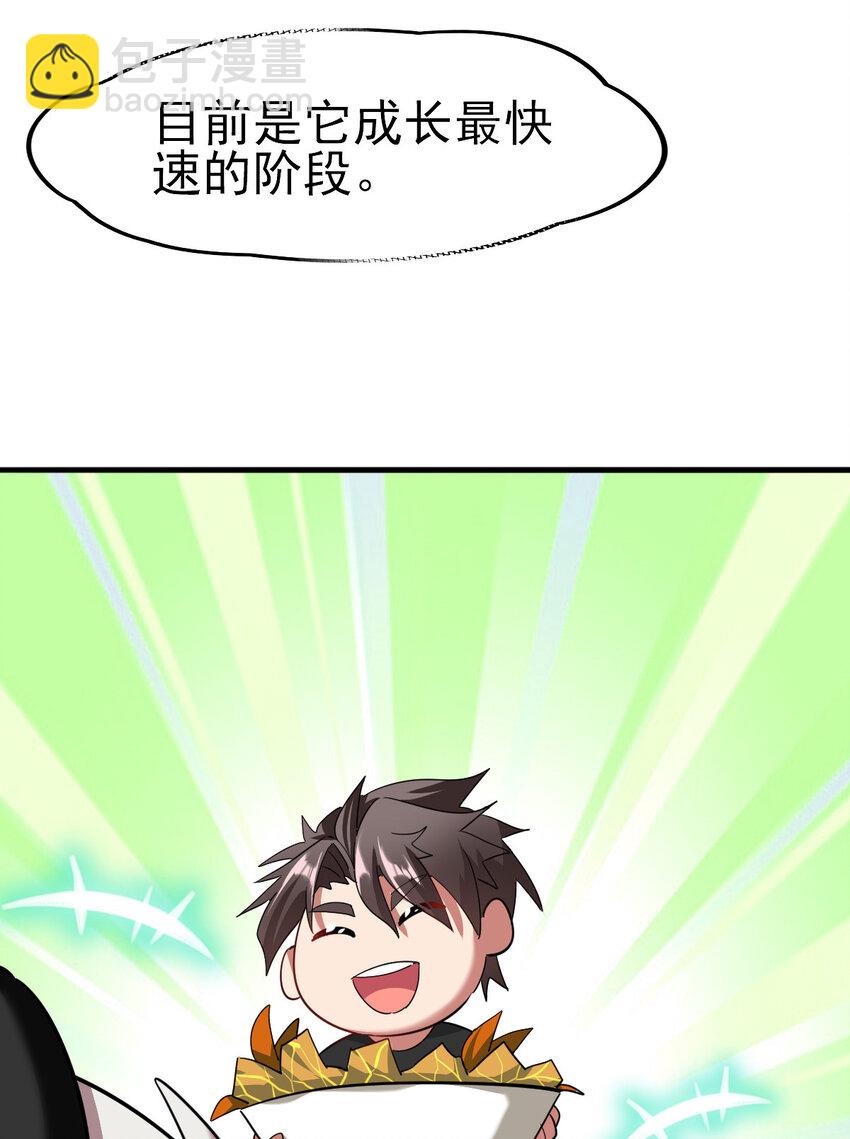 034 实战考核(1/2)-第36话