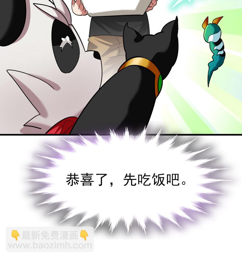 034 实战考核(1/2)-第36话