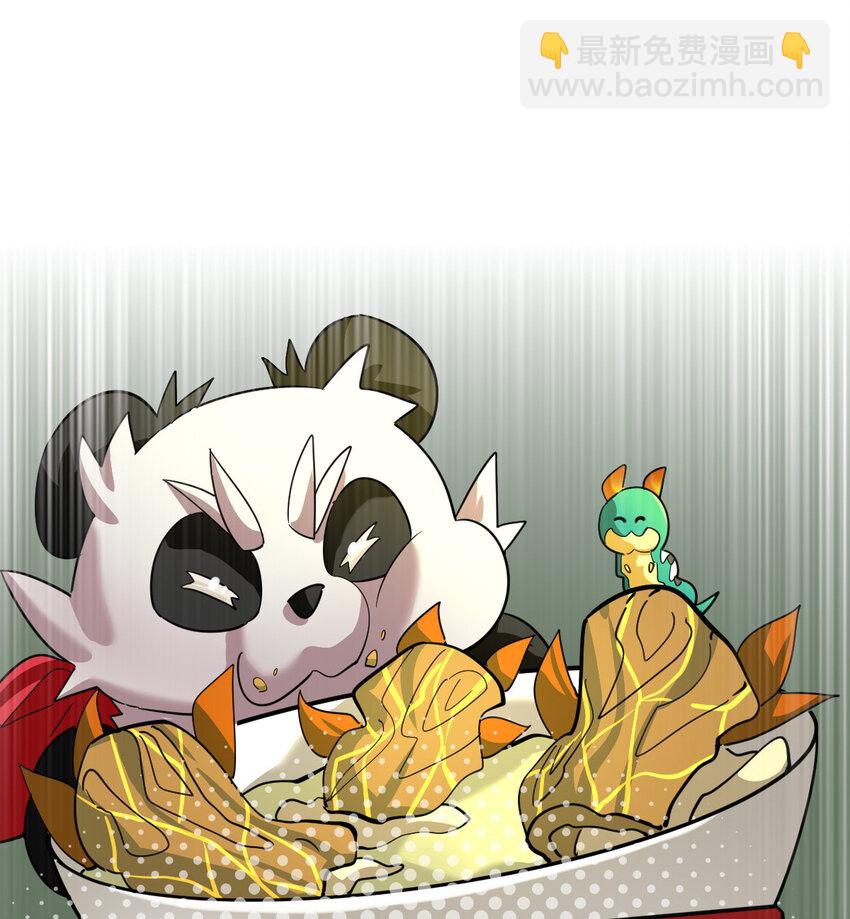 034 实战考核(1/2)-第36话