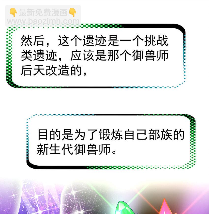 034 实战考核(1/2)-第36话