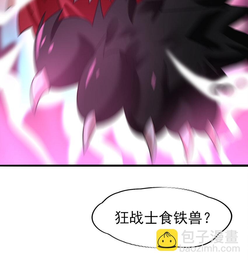 036 必须拿下(1/2)-第38话