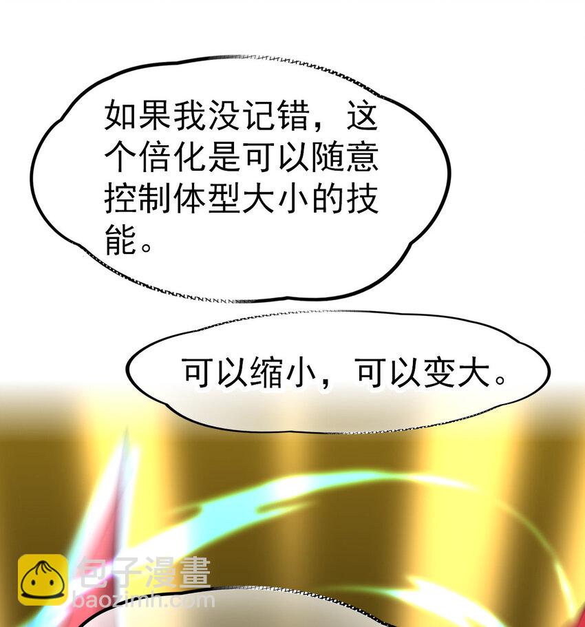 036 必须拿下(1/2)-第38话