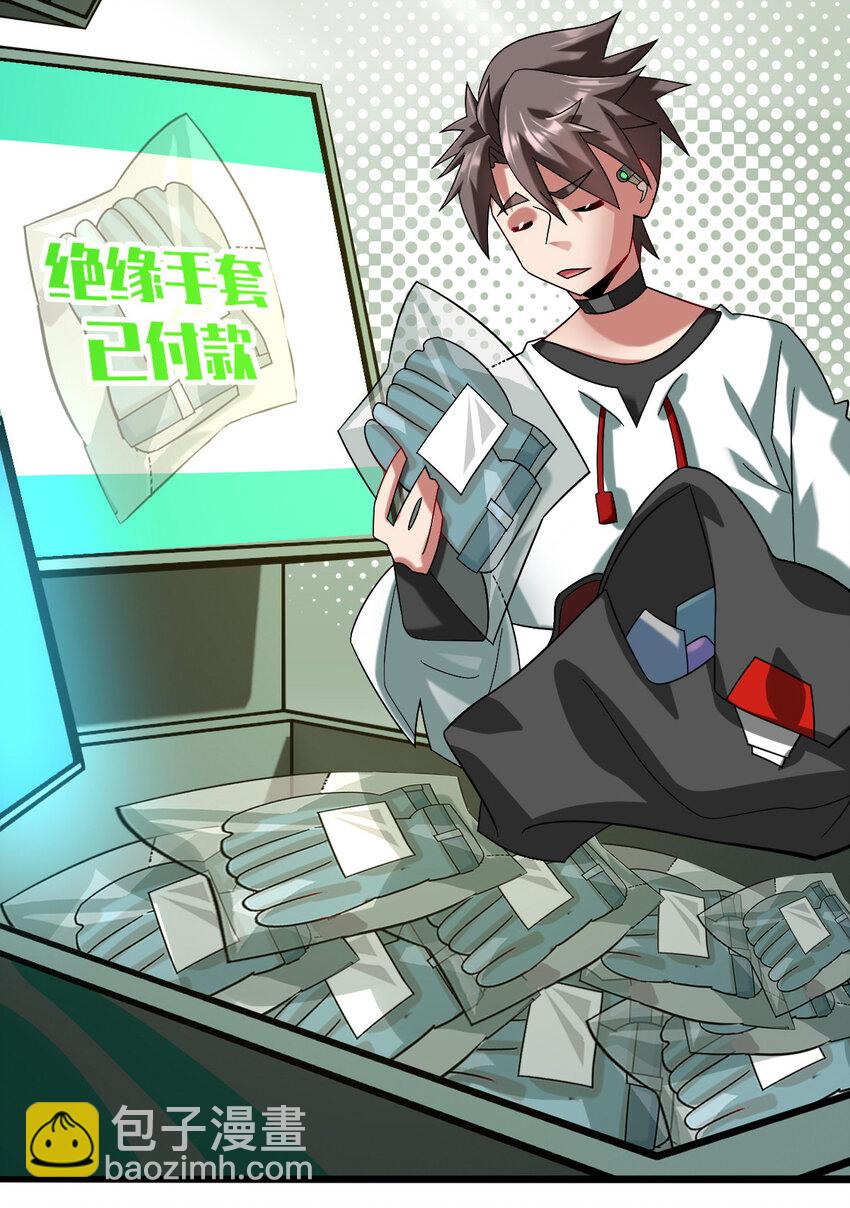 036 必须拿下(1/2)-第38话