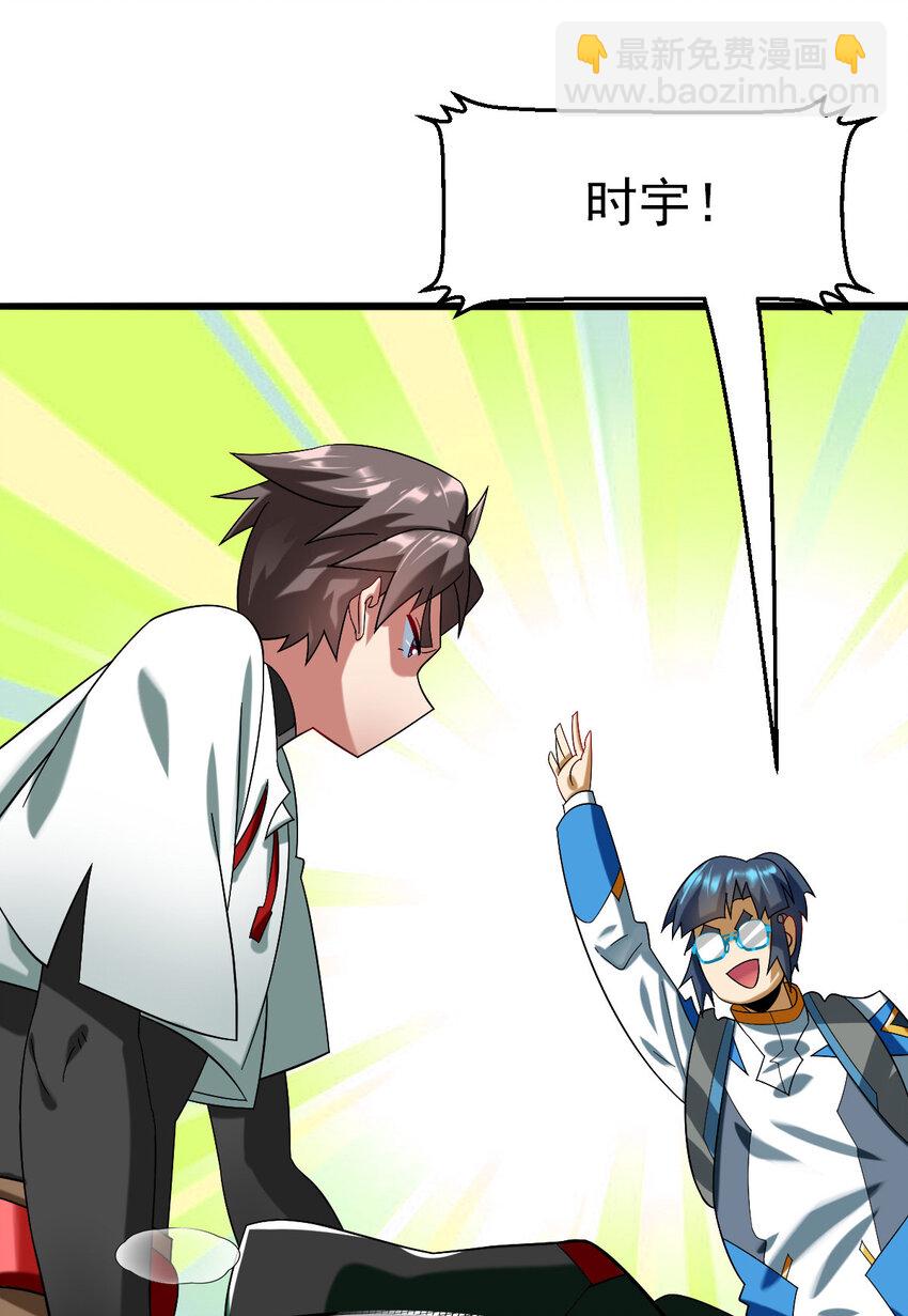 036 必须拿下(1/2)-第38话