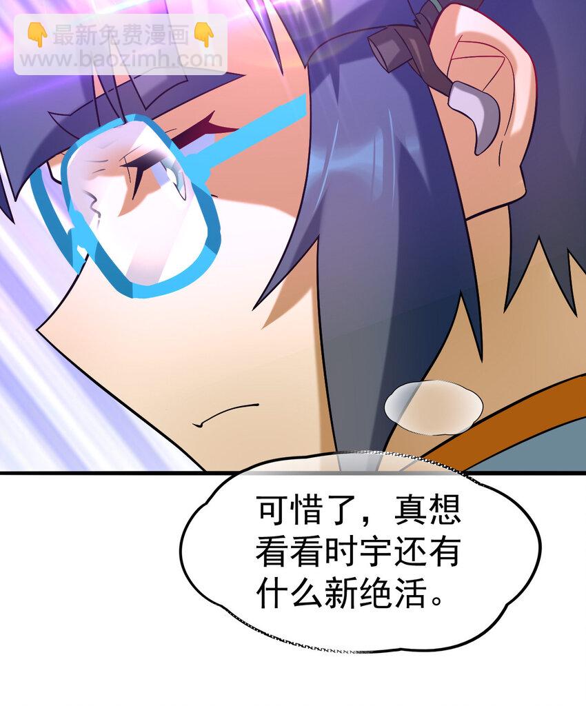 036 必须拿下(1/2)-第38话